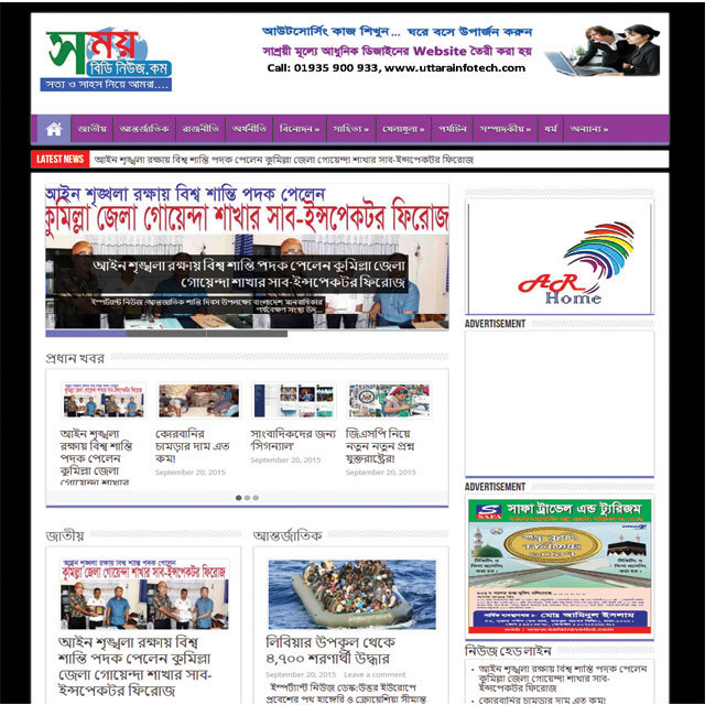 News Paper Website 