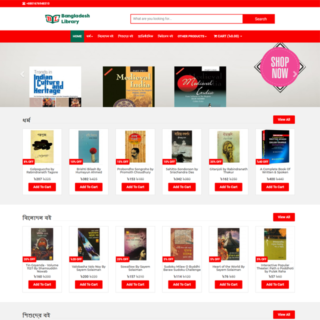 A New E-commerce Website
